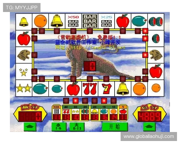 单机老虎机游戏大厅：提供安全稳定的单机老虎机游戏环境体验